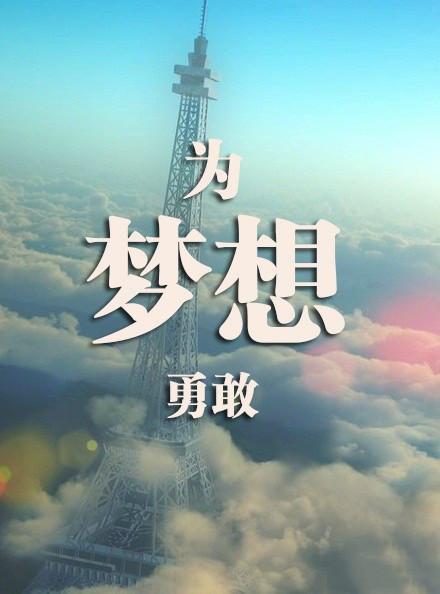 感悟人生精典哲理语录，深入人心，至人生中的自己