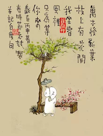 为人处世潜规则（警示好文）