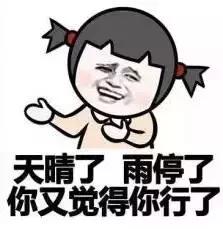 年度最佳负能量的50句话,让你看完怀疑人生 年度最佳负能量的50句话,让你看完怀疑人生