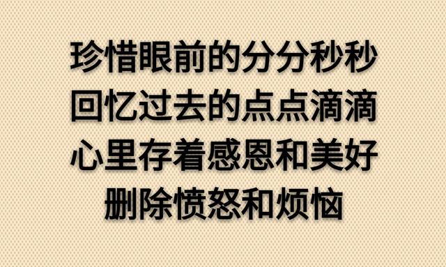 清醒是一种理智，糊涂是一种智慧