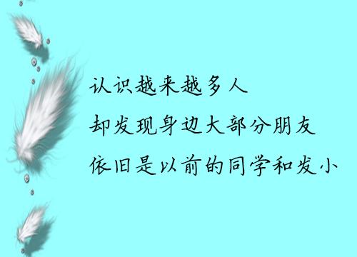 韩寒《后会无期》里的经典语录