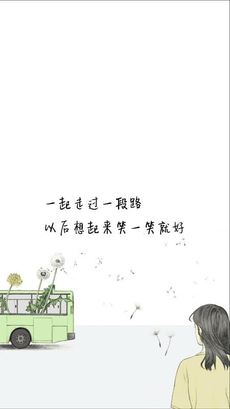 多年后你会不会记得，有个人珍惜过你