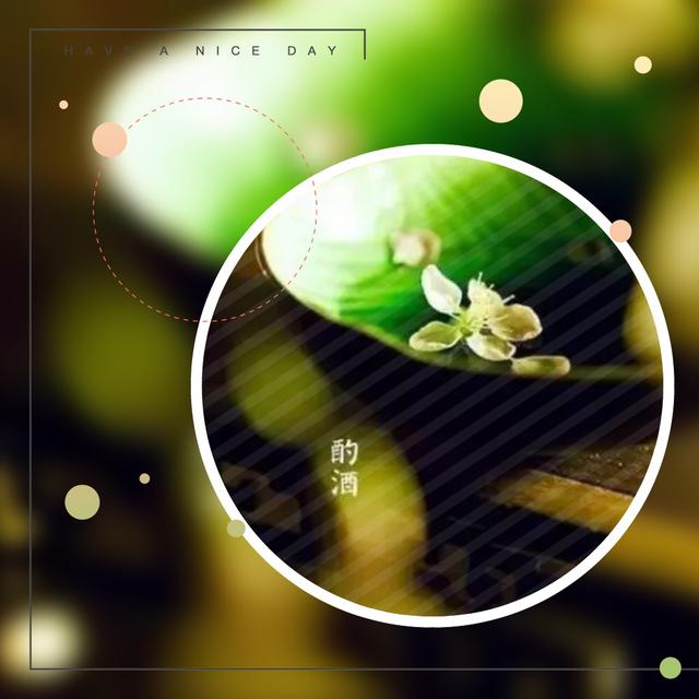 郭敬明：以为不会被忘掉的事，在念念不忘的日子里被遗忘