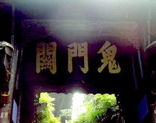 读命，命有三灾六难，看人，人有七情六欲