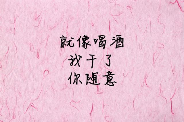 每次的相遇，都是我故意靠近