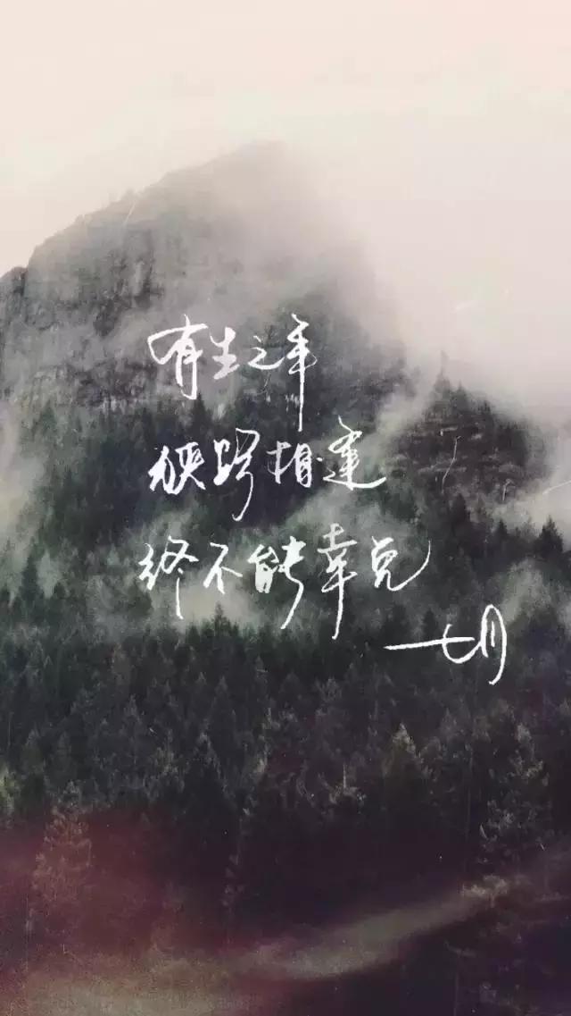人的一生该这样度过