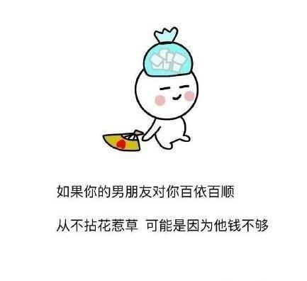 句句扎心，没错，我就是来传递负能量的