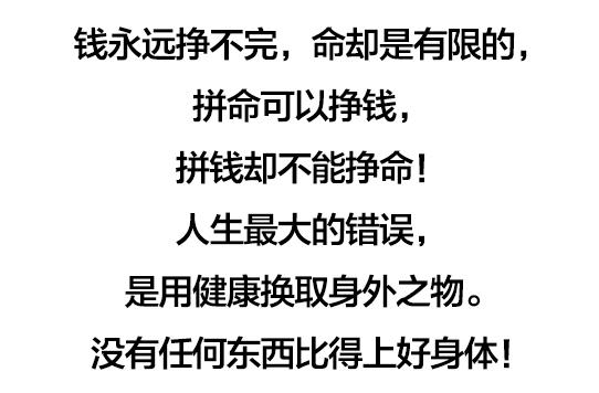 钱与情，钱与人，钱与命（句句扎心）
