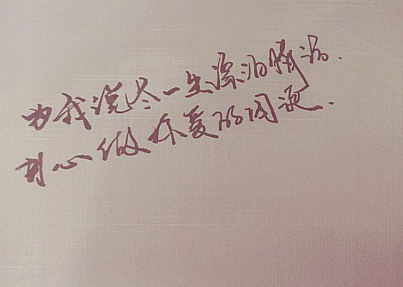 当你变好，你才配得起更好