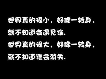八月长安经典语录