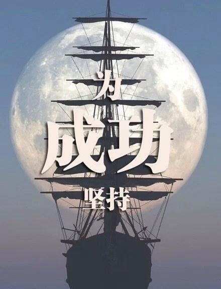一句话正能量励志语录，一句顶一万句