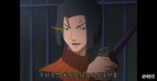 动漫语录：我想我还没有成熟到可以原谅背叛