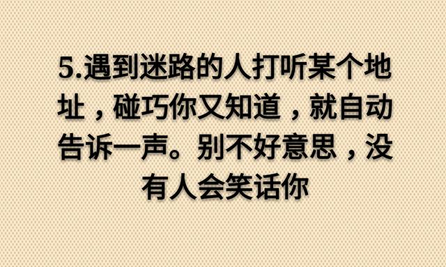 遇到要钱的就给点饭，遇到要饭的就给点钱