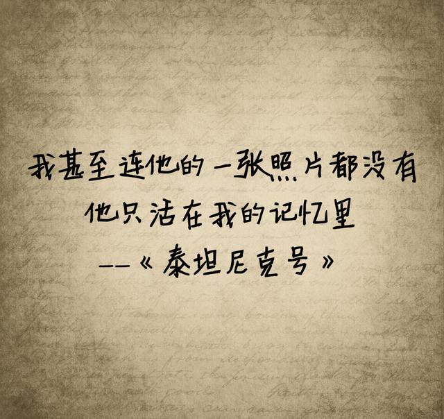 我会化作人间的风和雨陪伴着你