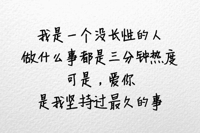 我们都曾坚持过，只是没能到最后