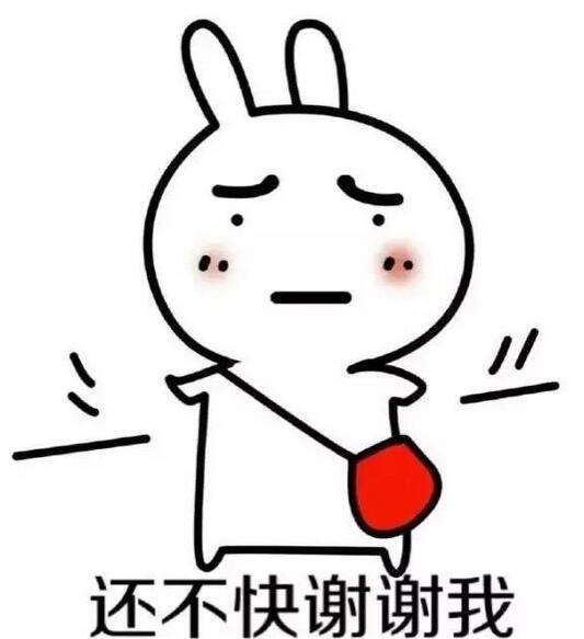 毒鸡汤语录：你还记得吗，当年你眼瞎