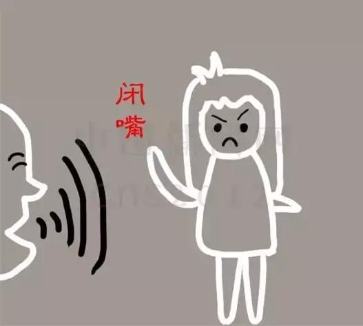 人生十大忌，千万不能犯