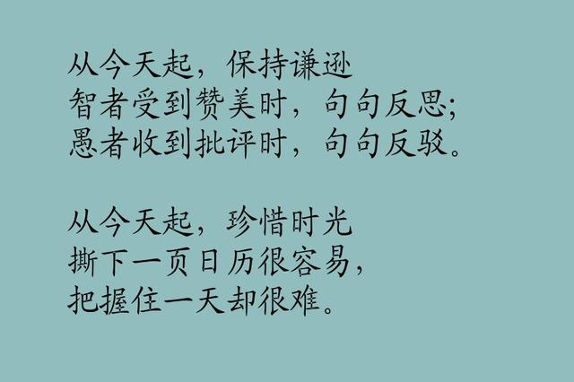 眼下1分钟，胜过10个昨天