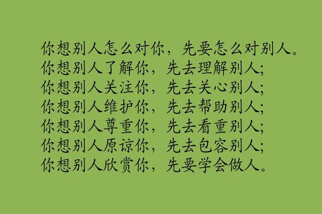 人生是过客，生活是游戏