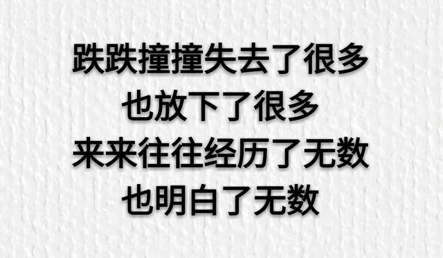 做人，一定要有一颗干干净净的心