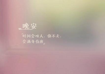 趁你跌倒还能站起来时，先学会脚踏实地