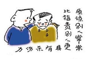 做人，留一线，莫瞧不起谁