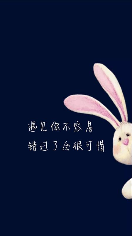 心情短语：不是不想找你，只是怕打扰到你