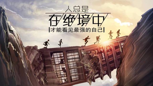 好说话但别太善良，心狠点但别不留余地