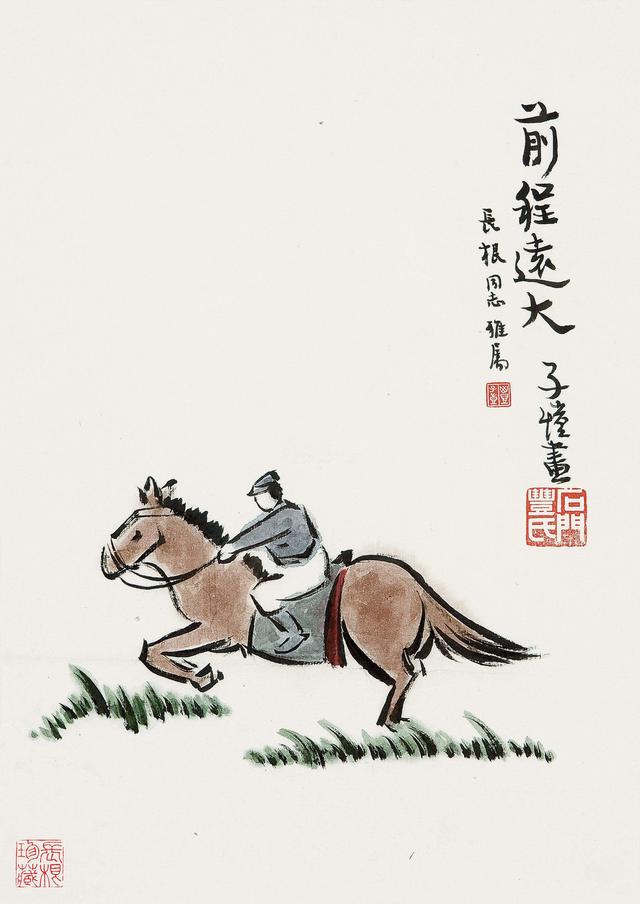 做人，懂进退，只在一心