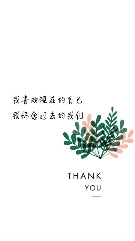 小时候幸福是很简单的事，长大了简单是很幸福的事