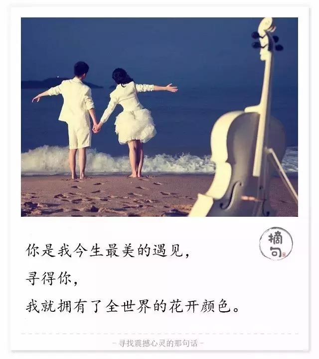 勇敢做自己，仲有一个人会接受你