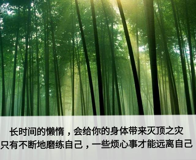 做人，先学会写这七个字