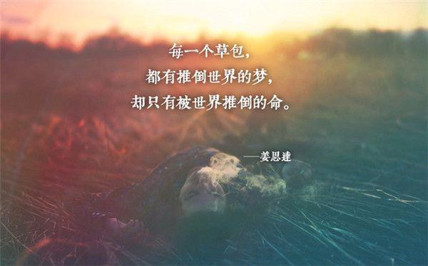 人生活在得失间，得亦是失，失亦是得
