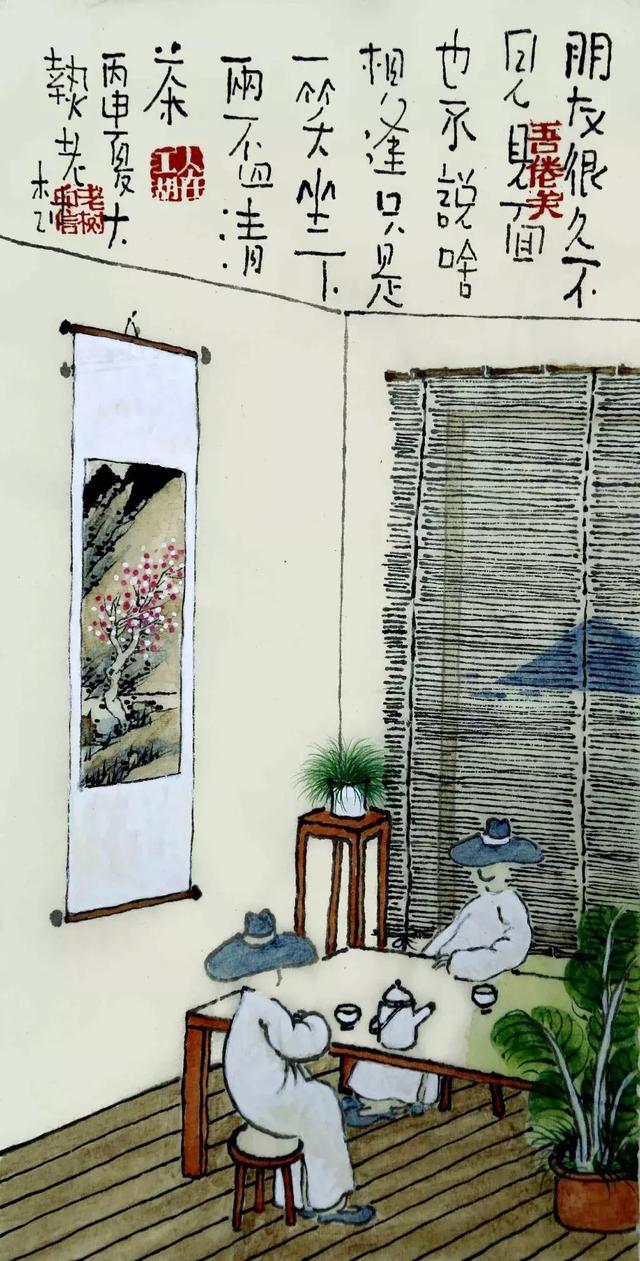 年关七大忌，千万不要犯！