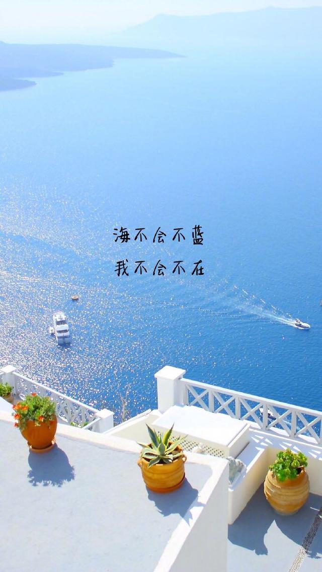 触动心灵的经典语录，简单方便日常可用