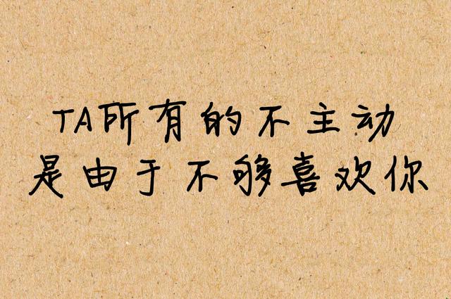 送你几句人生真理，都是血与泪的总结