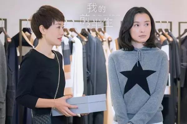 《我的前半生》经典语录，句句是毒药