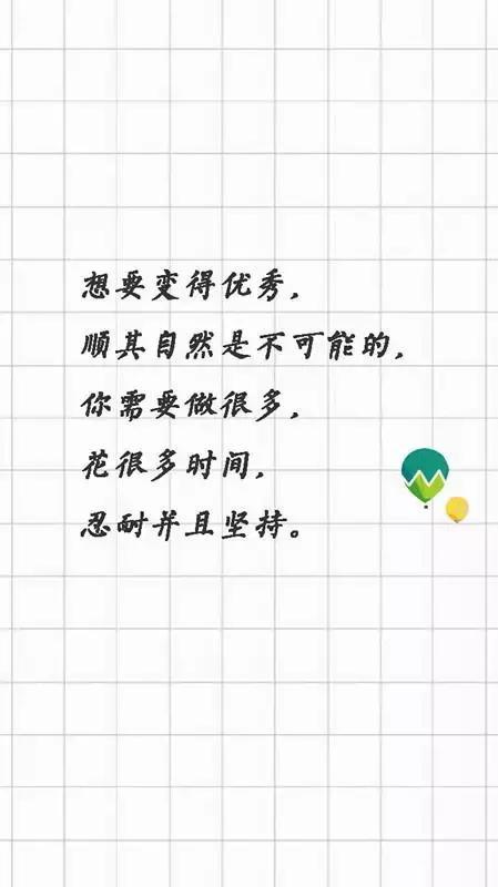 八个句子，管你风雨，我有自己