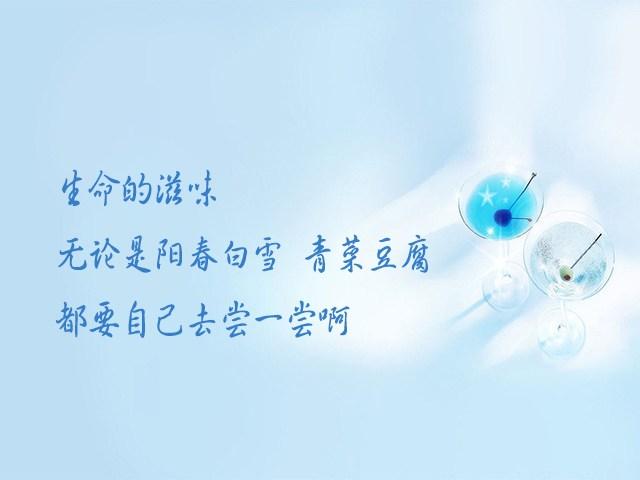 三毛洒脱个性经典语录
