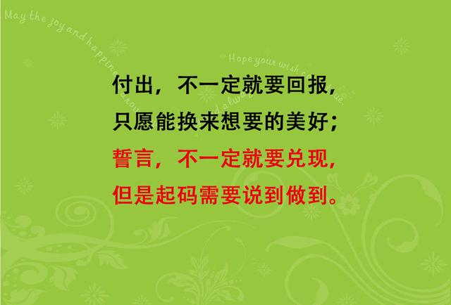 人没走，茶就凉（太现实）