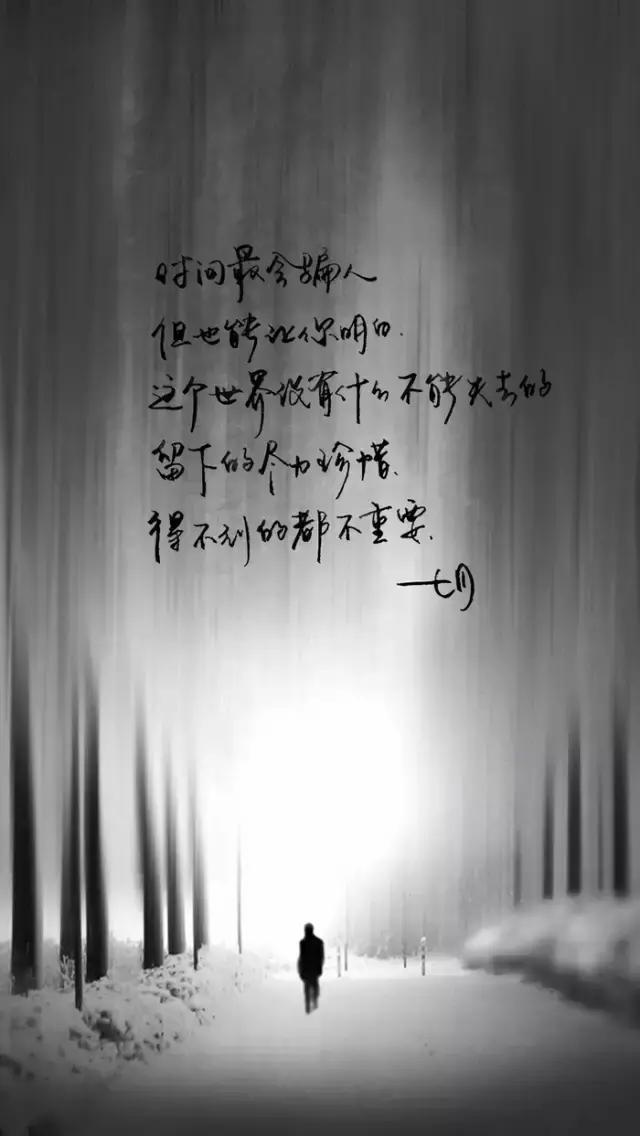 人的一生该这样度过