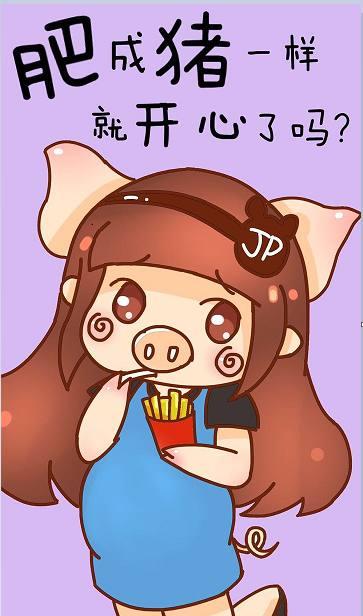 激励女人减肥的毒鸡汤励志语录,句句扎心 激励女人减肥的毒鸡汤励志语录,句句扎心