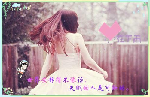 唯美哲理的人生感悟短语
