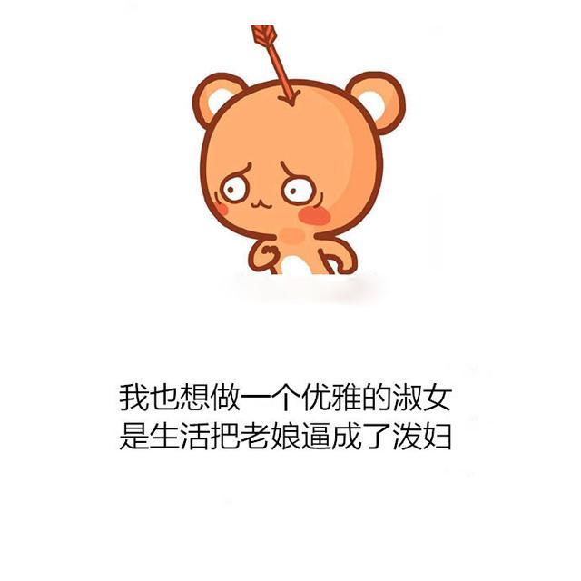 微信毒鸡汤，句句都是套路，扎心了