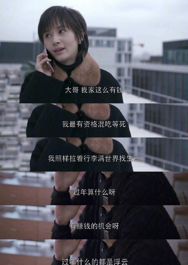 正在追的热门剧，经典语录很可怕