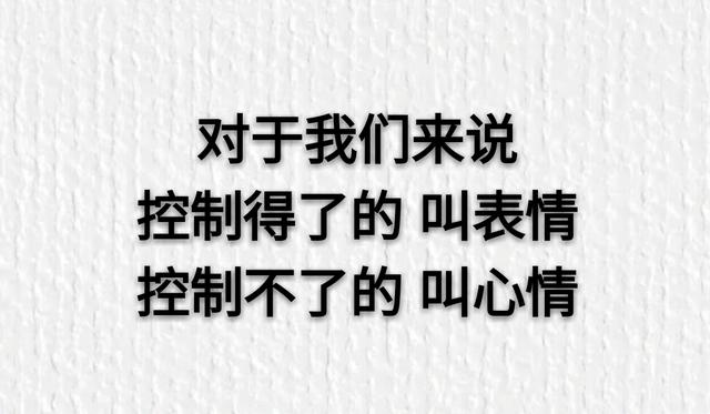 做人，一定要有一颗干干净净的心
