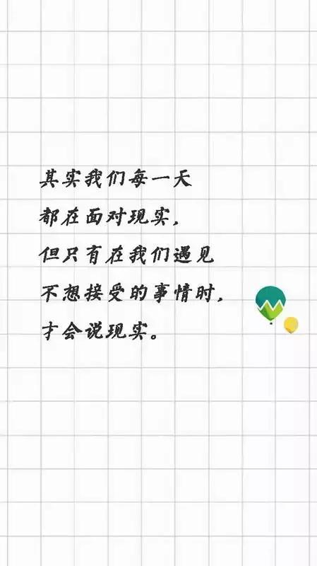 八个句子，管你风雨，我有自己