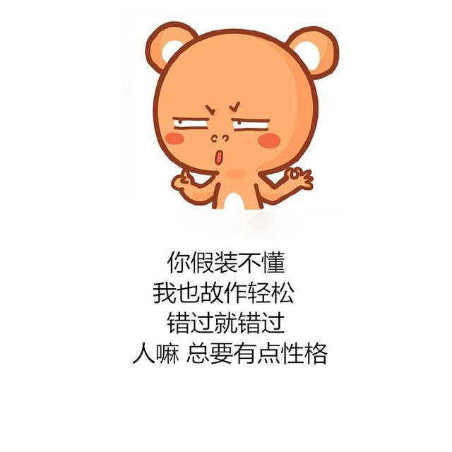 微信毒鸡汤，句句都是套路，扎心了