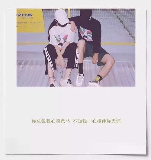 可不可以对我说说谎，说你有想我