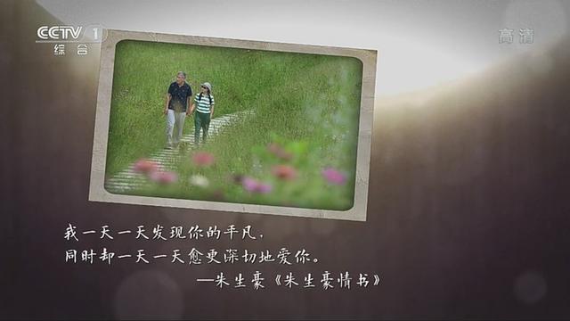 《朗读者》中唯美的句子